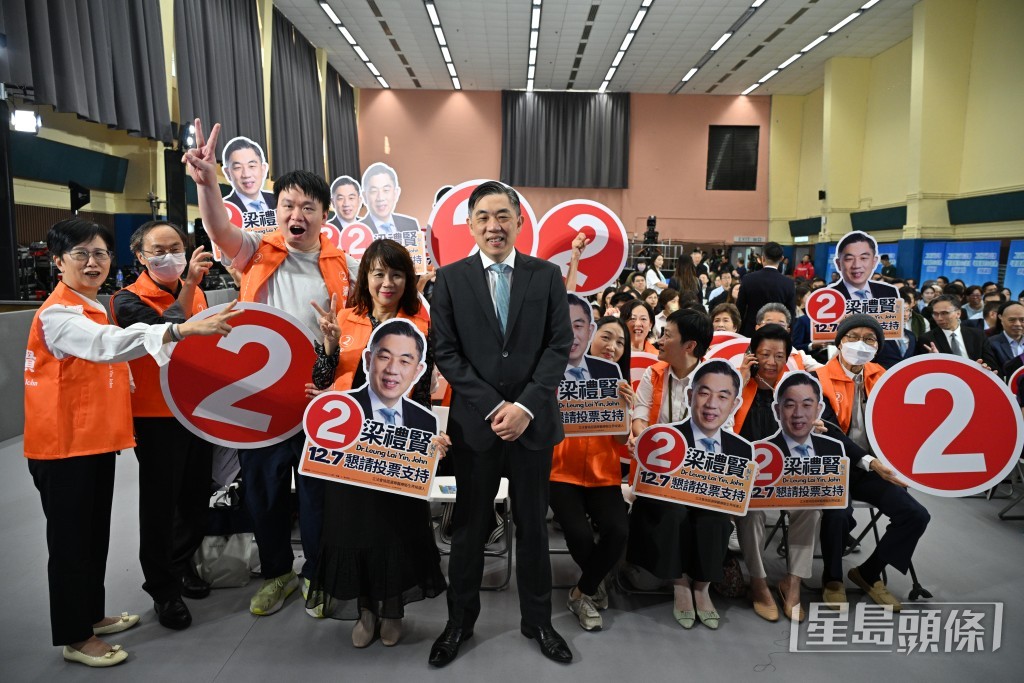 梁禮賢及支持者。 梁禮賢及支持者。