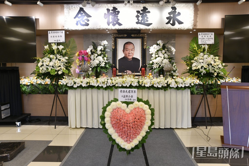 孟海的喪禮今早在寶褔紀念館舉行。