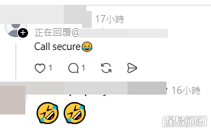 網民意見。(帖文留言截圖)