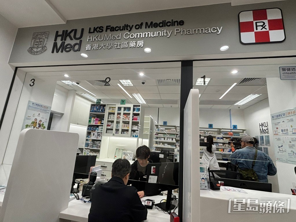 香港大學社區藥房在上月11日正式啟用,是首間位於大學的社區藥房。脫芷晴攝 香港大學社區藥房在上月11日正式啟用,是首間位於大學的社區藥房。脫芷晴攝