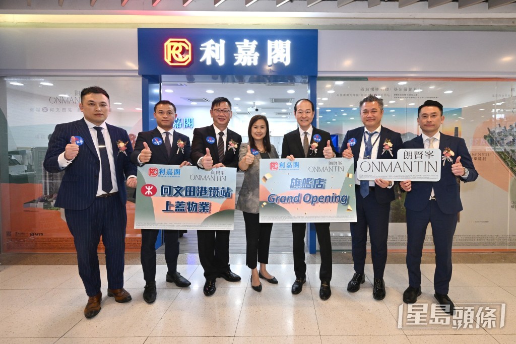 利嘉閣廖偉強指，內地高端客源更大舉南下，來港物色香港優質房地產項目。