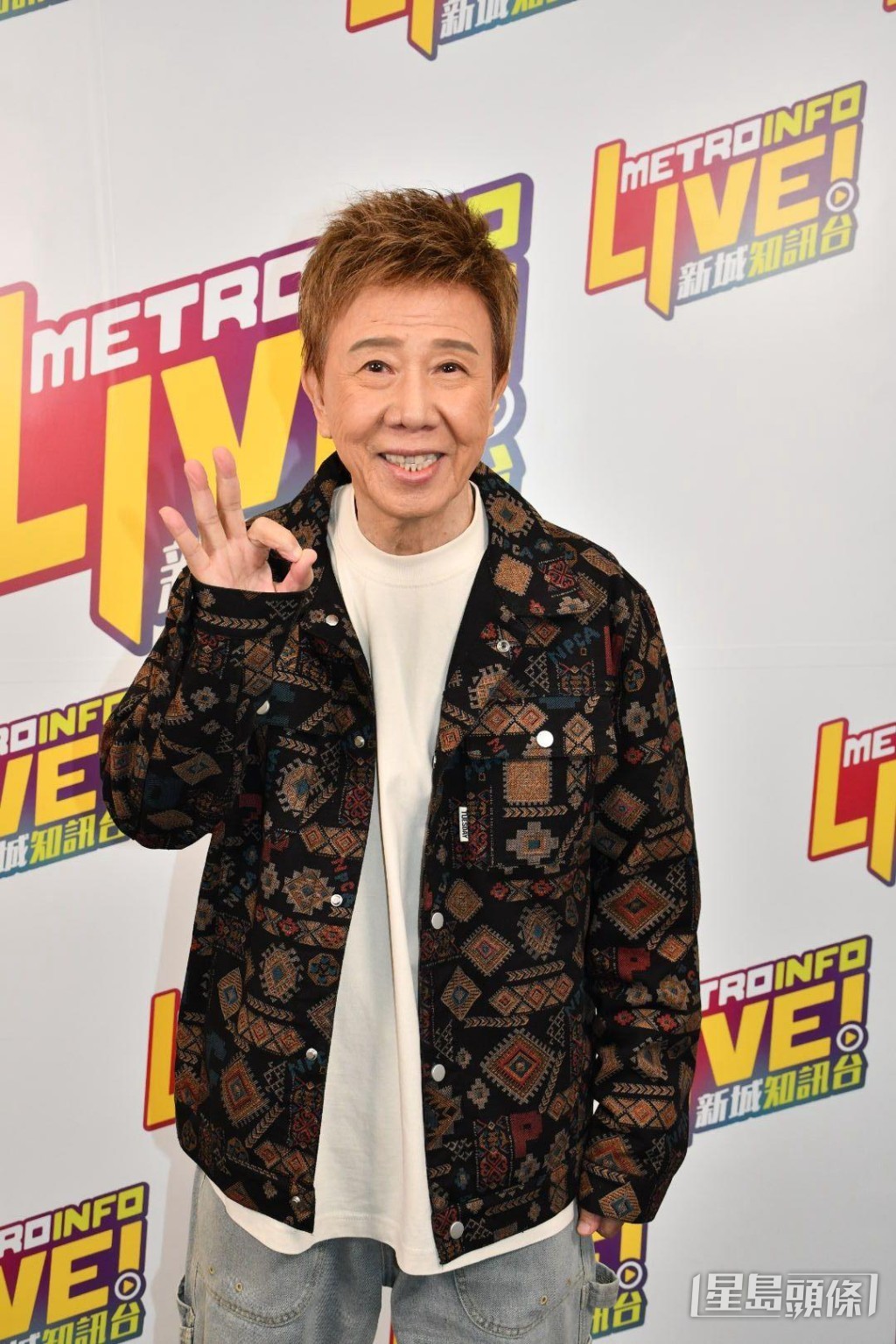 尹光和小方的服裝師是同一人。