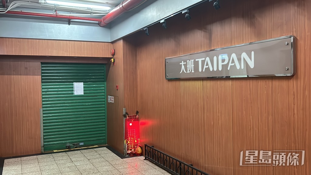 大班西餅寫字樓亦人去樓空。資料圖片 大班西餅寫字樓亦人去樓空。資料圖片