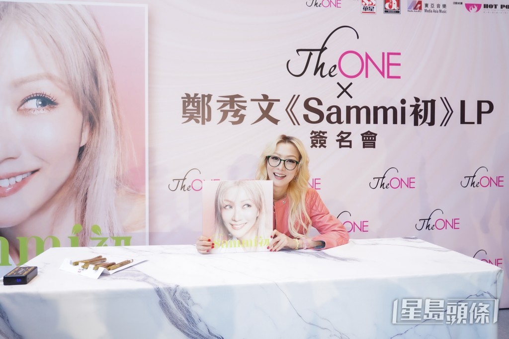 Sammi見到歌迷熱情也被感動。 Sammi見到歌迷熱情也被感動。