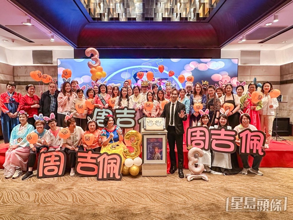 吉吉特別與歌迷前往內地觀瀾湖度假區，展開一連兩日的「吉S粉同學會三周年慶祝活動」。