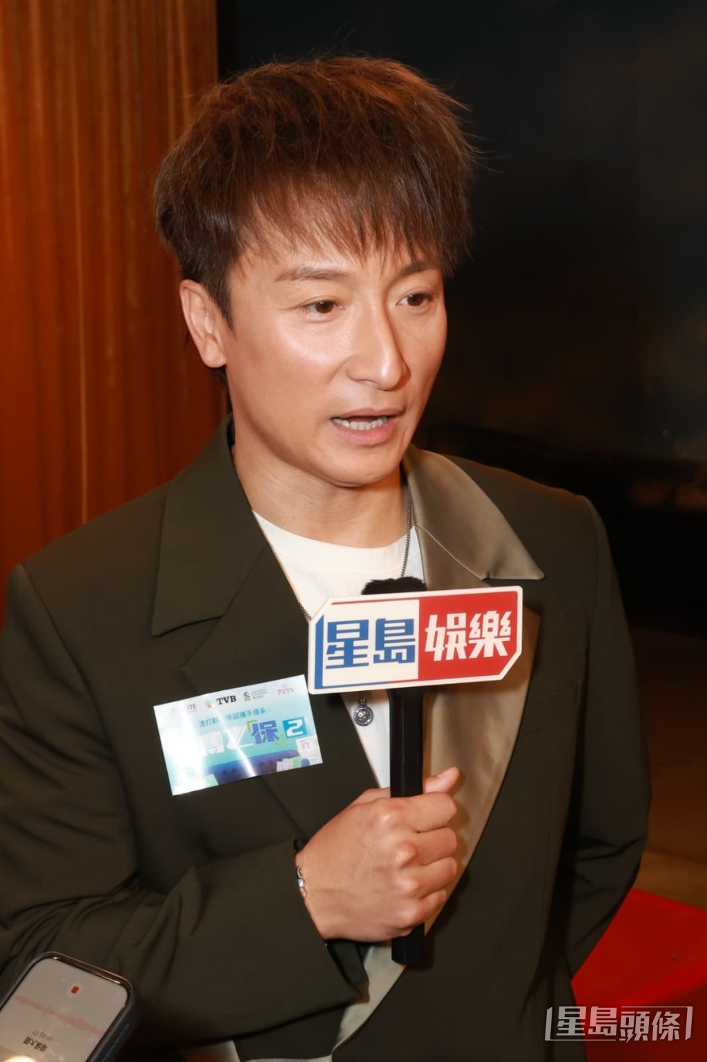 方力申自嘲將成呷醋外父。