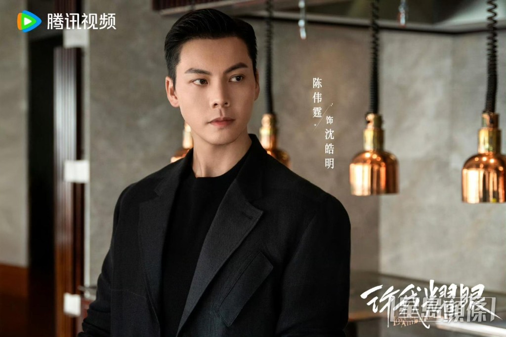 陳偉霆飾演沈皓明。