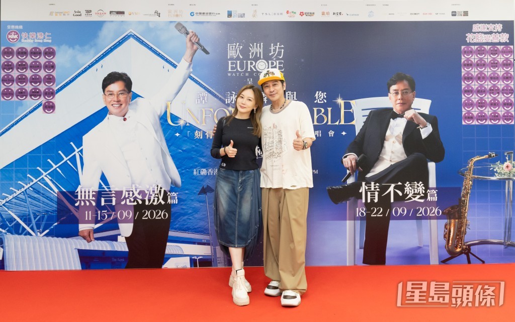 孫耀威陳美詩夫婦。 孫耀威陳美詩夫婦。