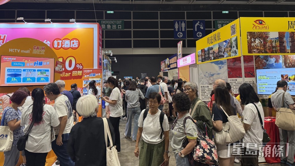 展覽會場人頭湧湧。