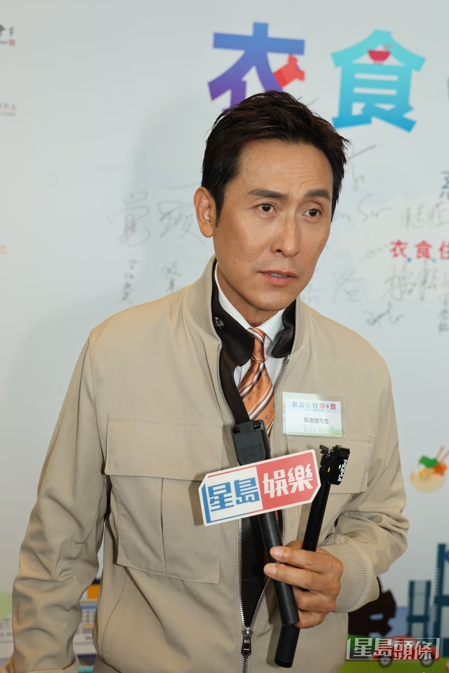 因為右腳腫脹要入院抽積水。