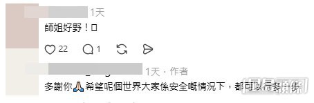 網民意見及樓主回應。(帖文留言截圖)