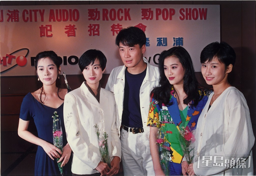 關淑怡(左一)早年常與同公司的歌手一同出席活動。 關淑怡(左一)早年常與同公司的歌手一同出席活動。