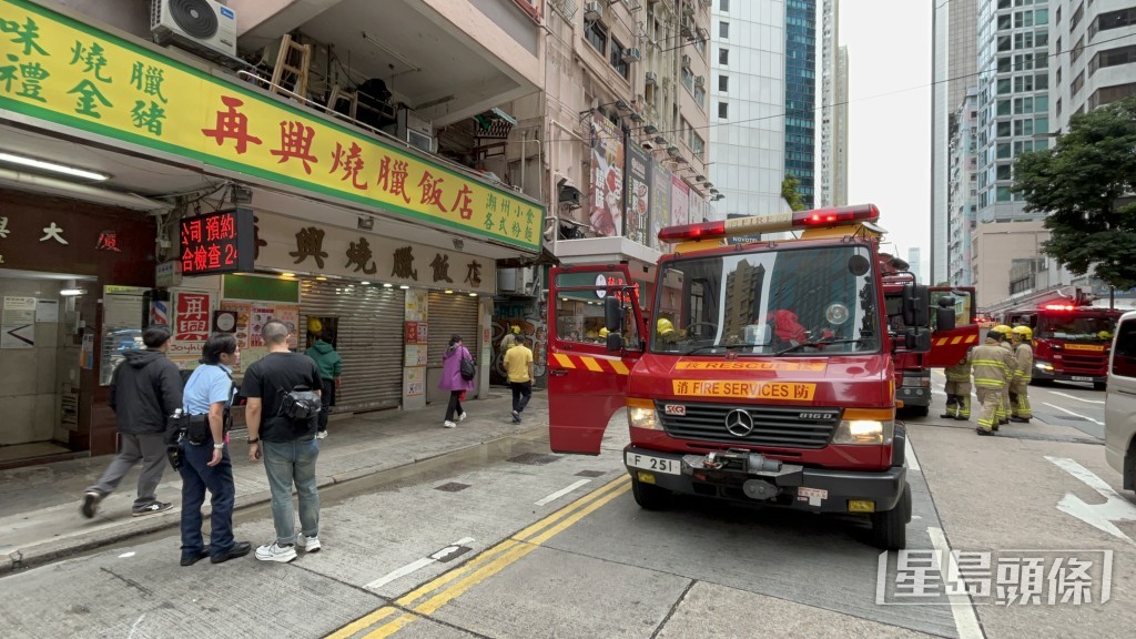 火警未知是否與飯店有關。楊偉亨攝