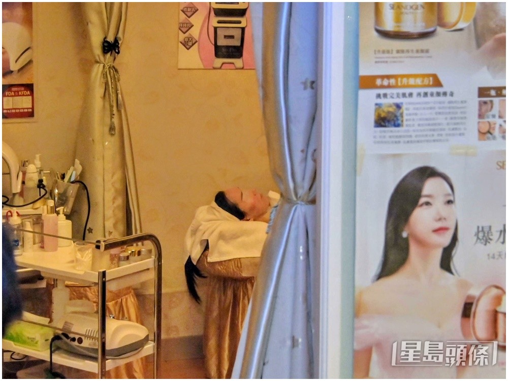 消委會表示,不時接投訴指美容中心易手後要求消費者增購服務。資料圖片 消委會表示,不時接投訴指美容中心易手後要求消費者增購服務。資料圖片