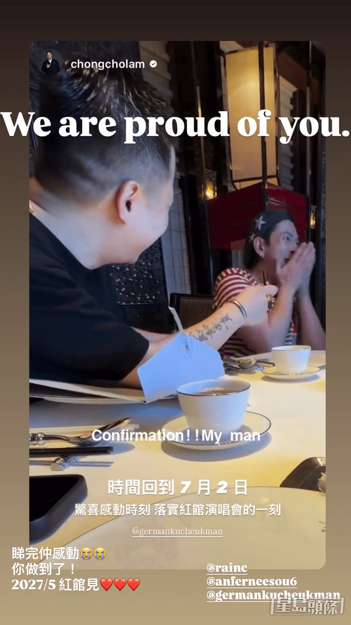 古淖文看到紅館獲批消息後先是難以置信,隨即激動得用手掩面,情緒瞬間爆發。 古淖文看到紅館獲批消息後先是難以置信,隨即激動得用手掩面,情緒瞬間爆發。