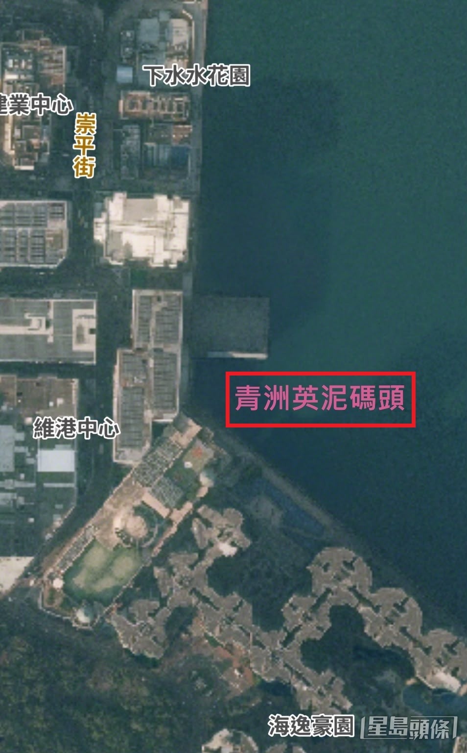 青洲英泥码头毗连红磡海逸豪园。  地政总署地图