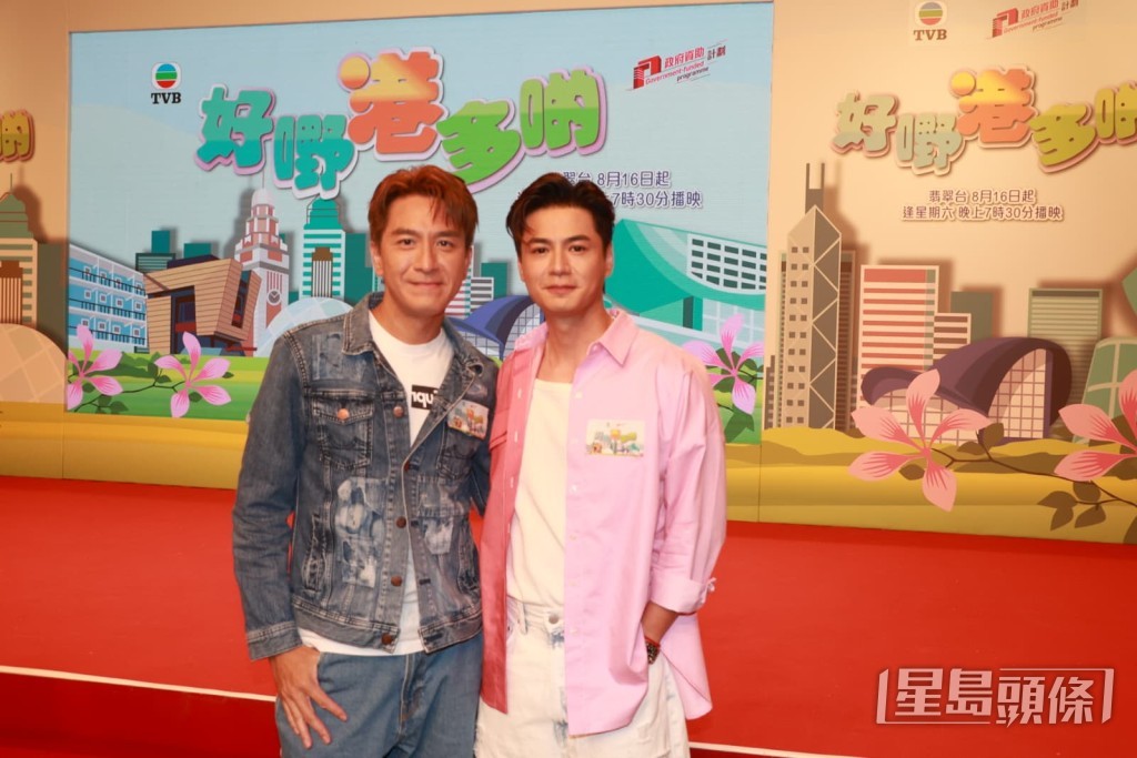 馬國明和羅子溢受訪時大讚「智方便」令生活更便利。