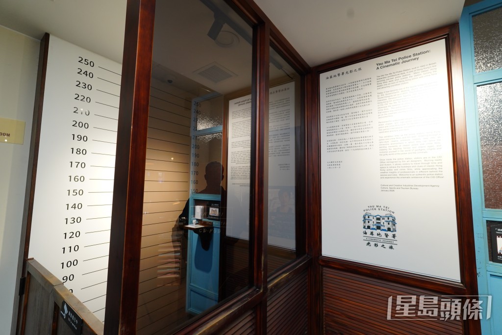 「油麻地警署光影之旅」展覽。