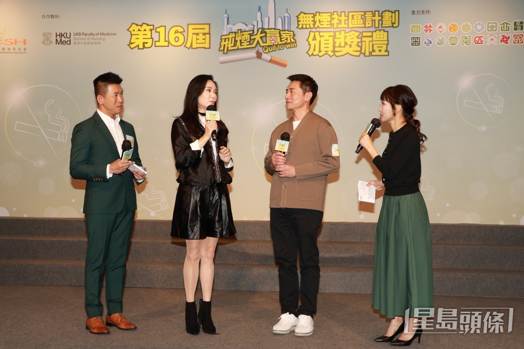 郭羡妮和欧瑞伟出席无烟社区活动，席间大谈keep fit心得。