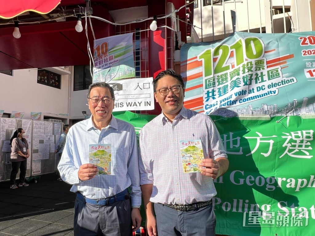 梁君彥和兒子民政及青年事務局副局長梁宏正到票站投票。梁君彥FB圖片