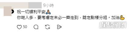 網民紛紛送上祝福，提醒在日港人要注意安全。（帖文留言截圖）