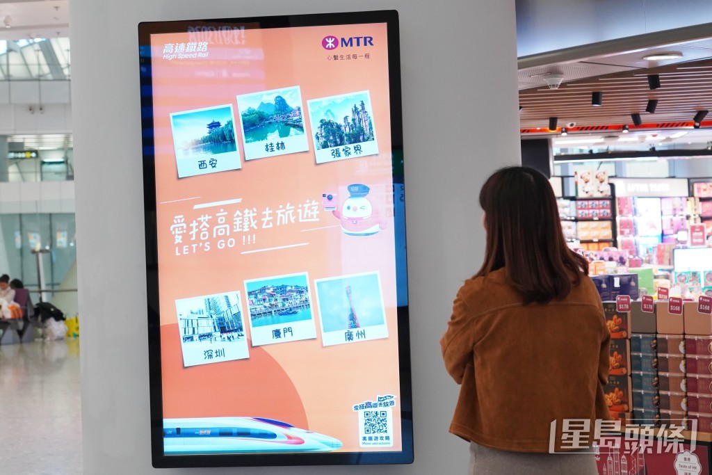 港鐵會與本港旅遊業界進一步推廣高鐵遊。 港鐵會與本港旅遊業界進一步推廣高鐵遊。