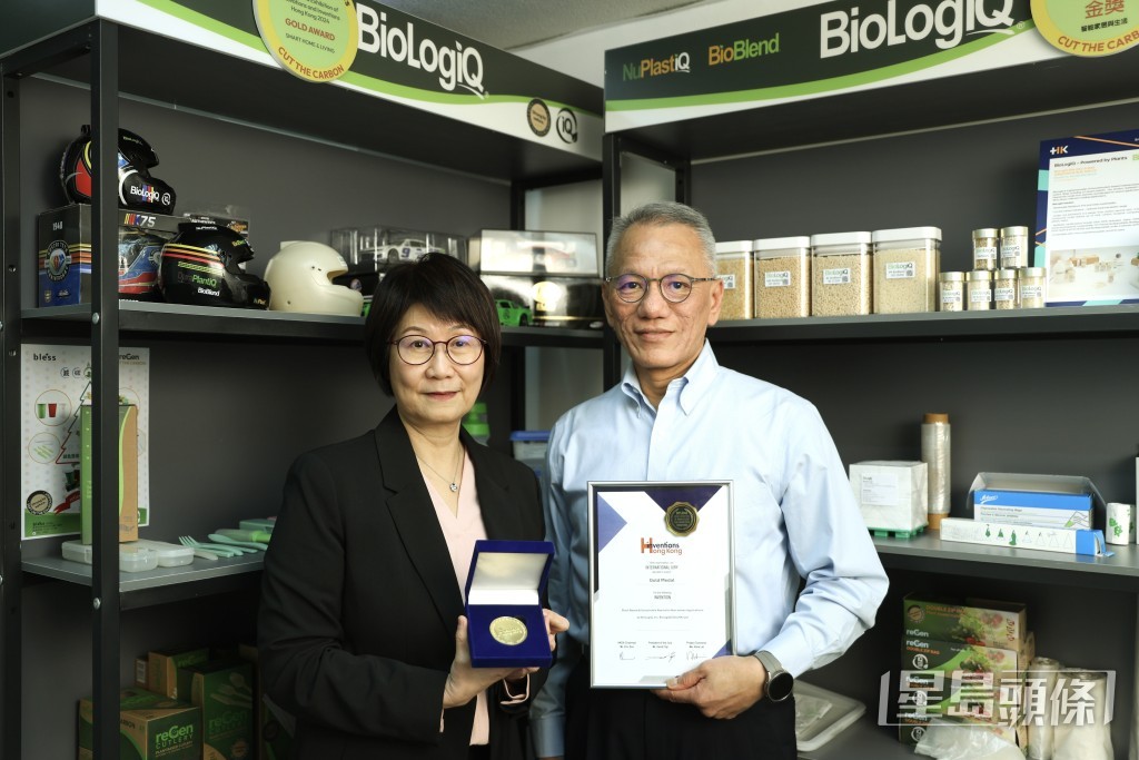 BiologiQ的可再生植物基產品更在12月初的香港創新發明展覽會獲得「智能家居與生活 - 金獎」。何家豪攝 BiologiQ的可再生植物基產品更在12月初的香港創新發明展覽會獲得「智能家居與生活 - 金獎」。何家豪攝