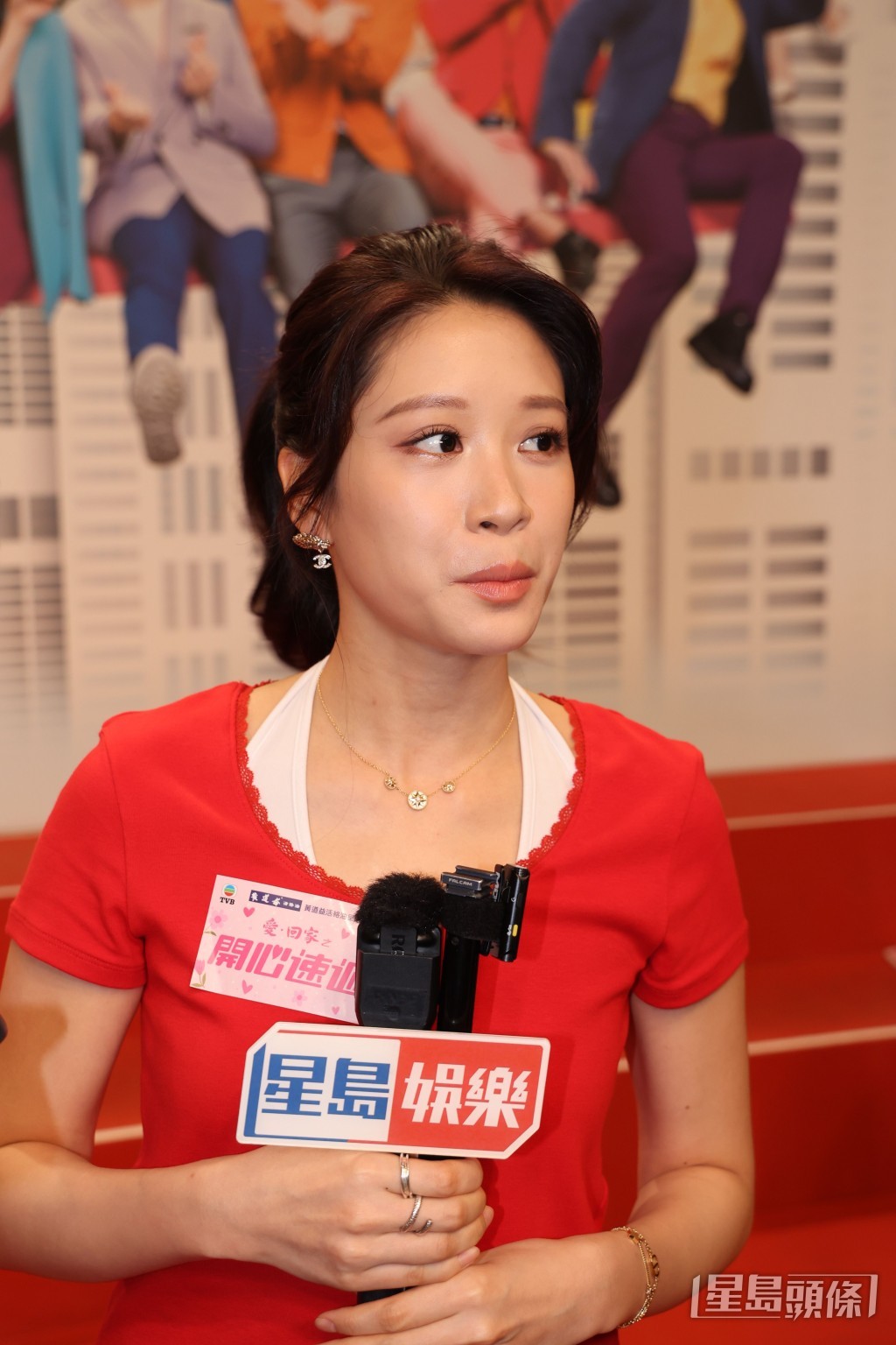 林凱恩是孝順女。