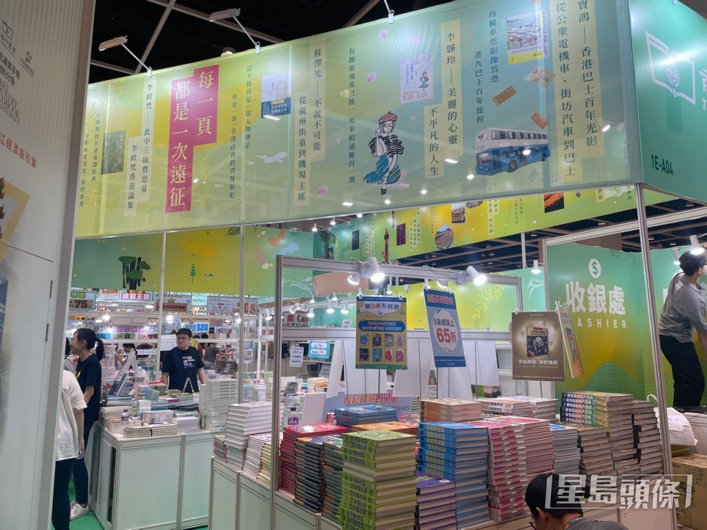 書展主題為「飲食文化.未來生活」。 書展主題為「飲食文化.未來生活」。