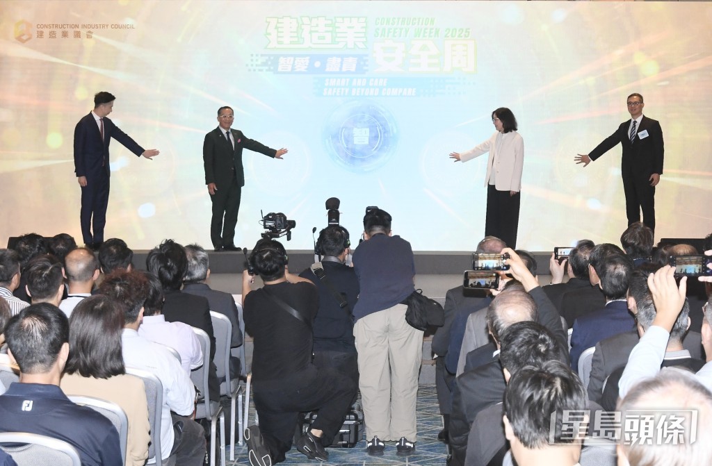 今年主題為「智愛 · 盡責」,旨在向業界推廣「零意外」。 今年主題為「智愛 · 盡責」,旨在向業界推廣「零意外」。