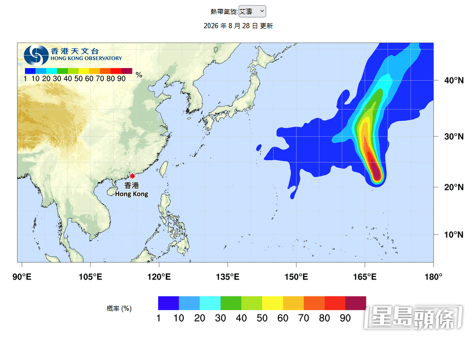 熱帶氣旋「艾濤」。天文台圖片 熱帶氣旋「艾濤」。天文台圖片