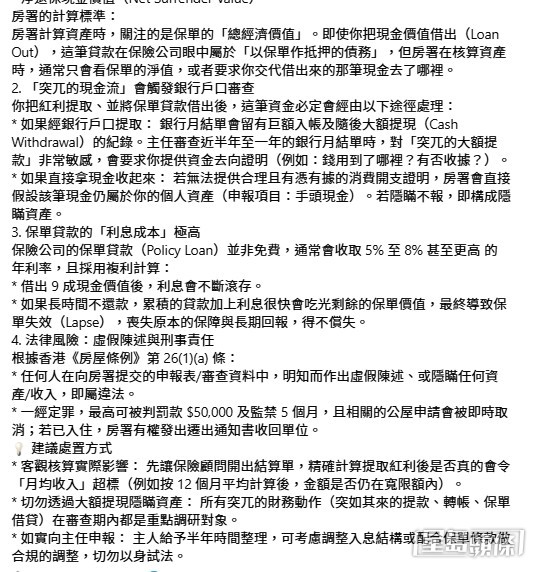網民意見。(帖文留言截圖) 網民意見。(帖文留言截圖)