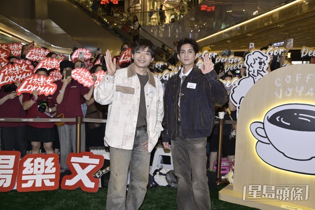 Lokman同何啟華出席活動。 Lokman同何啟華出席活動。