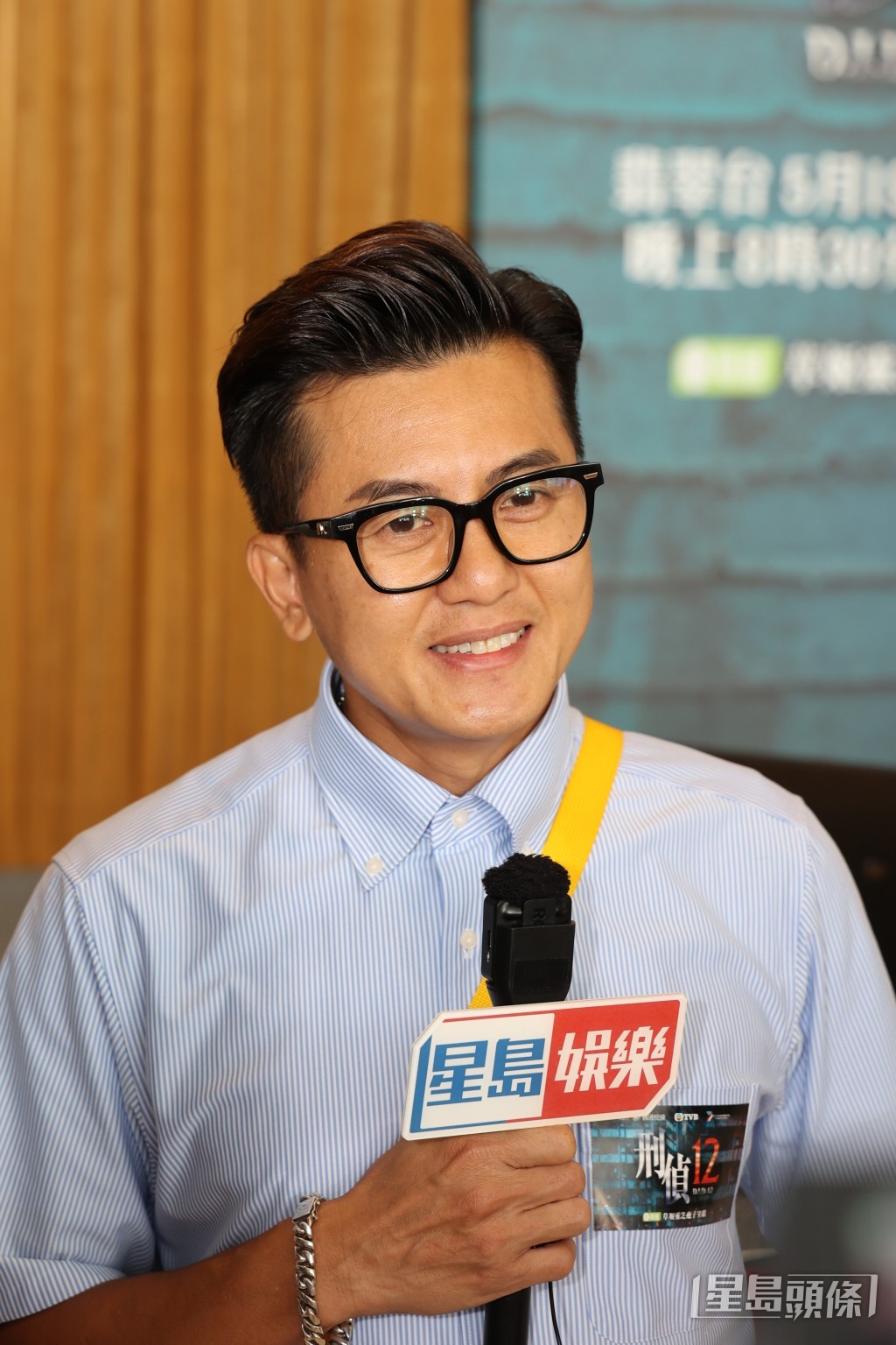 衛志豪爆好友余思敏近況。