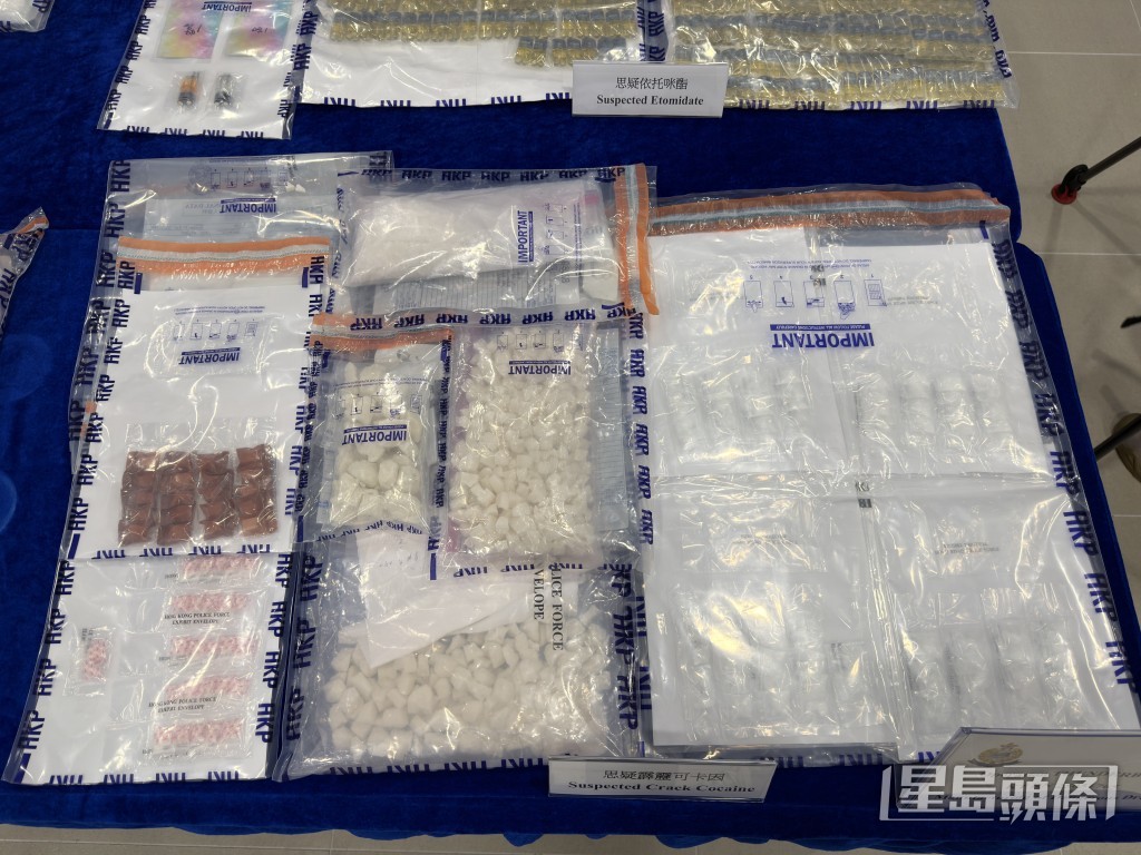 警方展示檢獲的毒品。梁國峰攝 警方展示檢獲的毒品。梁國峰攝