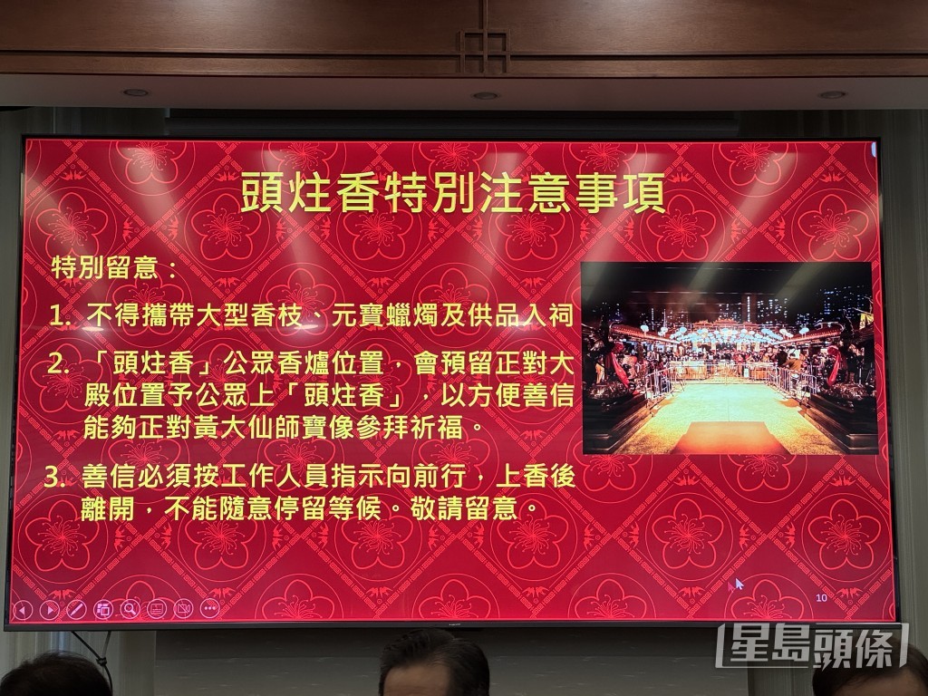 祠內一律禁止攜帶元寶蠟燭、生油及大型香枝，請勿燃點大束香枝。