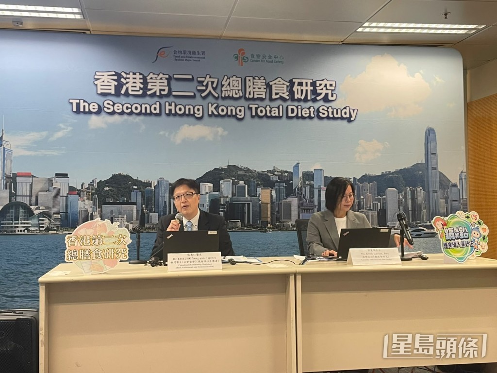 食物環境衞生署食物安全中心今日（24日）公布香港第二次總膳食研究的第五份報告。