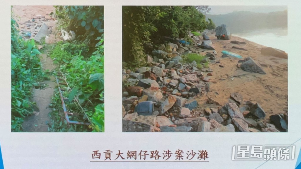 涉案沙灘。警方圖片 涉案沙灘。警方圖片