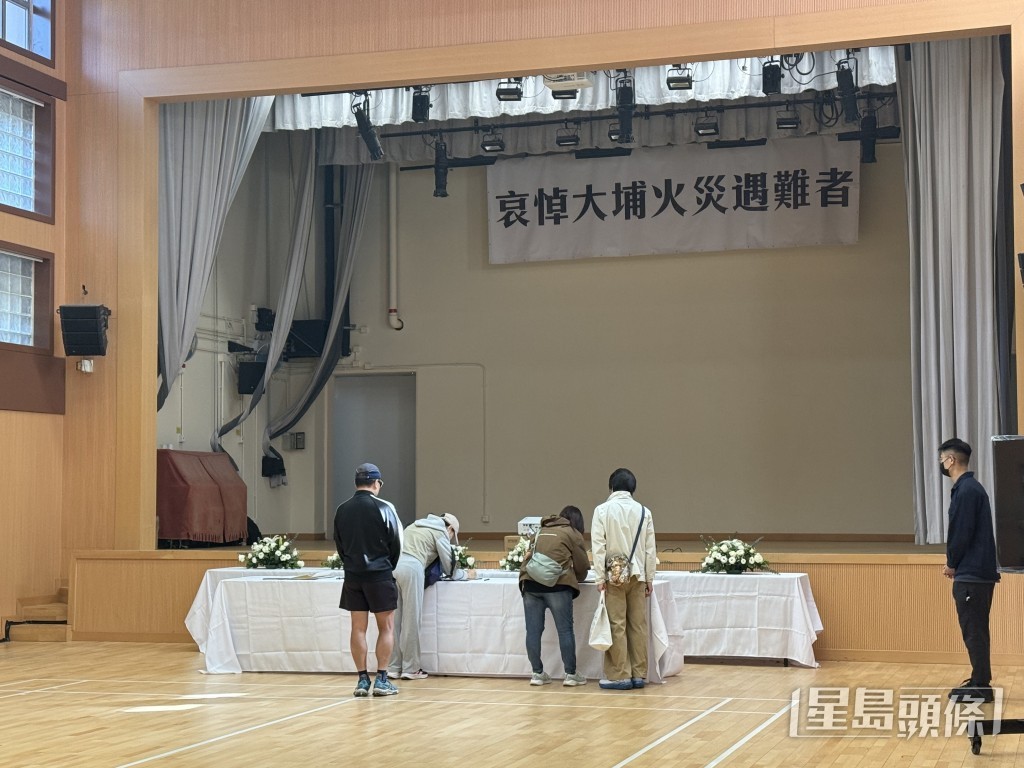 為哀悼大埔宏福苑火災罹難者，民政署今日（29日）起至12月1日於全港18區設置弔唁處供市民簽署弔唁冊。何姵妤攝