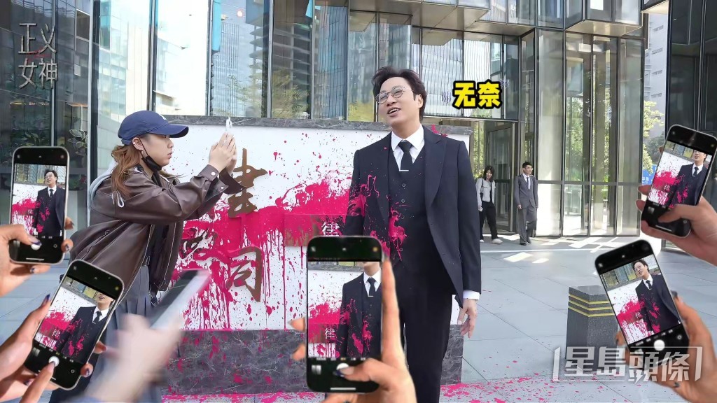 惨遭淋到成身都系的阿谭更相当入戏。