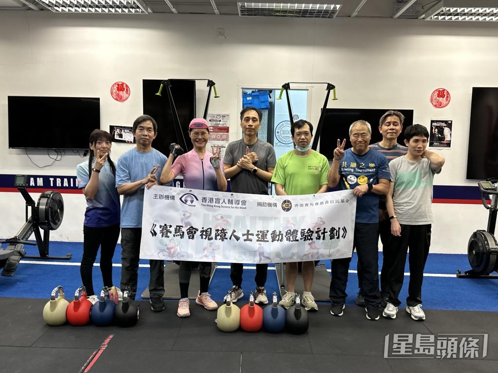 「賽馬會視障人士運動體驗計劃」舉辦Hyrox訓練班，12位香港盲人輔導會的視障學員參與其中。 受訪者提供