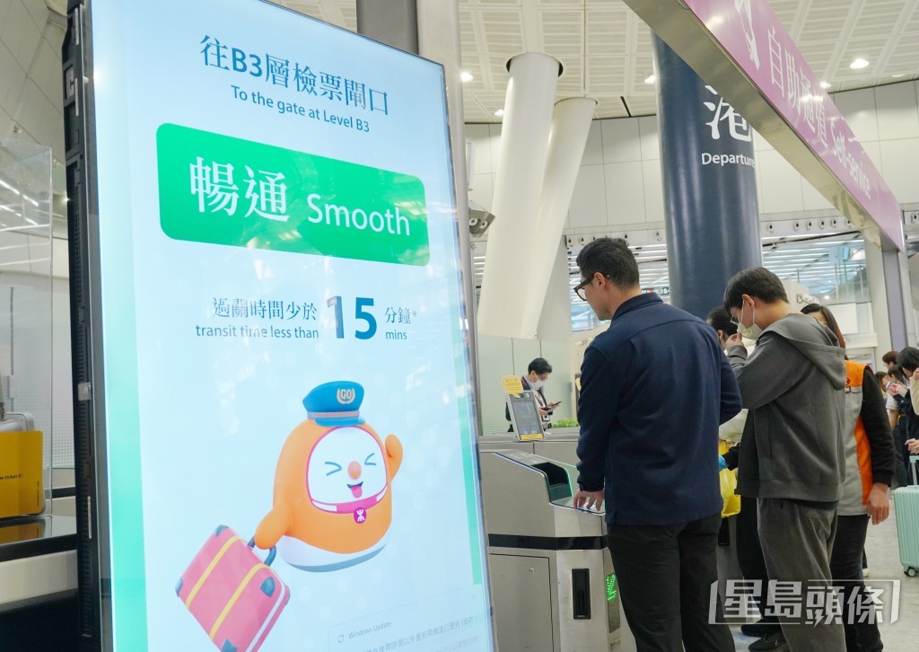 離港大堂增設「通關情況顯示」電子牌。 離港大堂增設「通關情況顯示」電子牌。