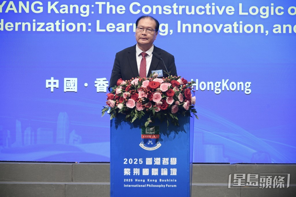 歐陽康以《中國式現代化的建構邏輯:學習借鑒、自主創新與綜合優勢》為主題發表演講。 歐陽康以《中國式現代化的建構邏輯:學習借鑒、自主創新與綜合優勢》為主題發表演講。