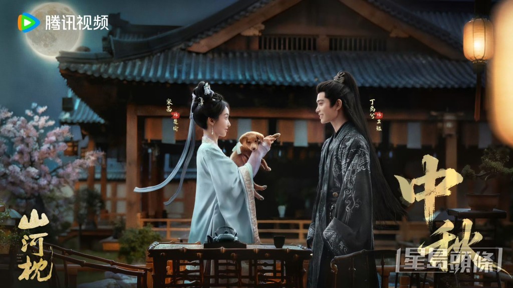 宋茜與丁禹兮上演禁忌愛戀。 宋茜與丁禹兮上演禁忌愛戀。