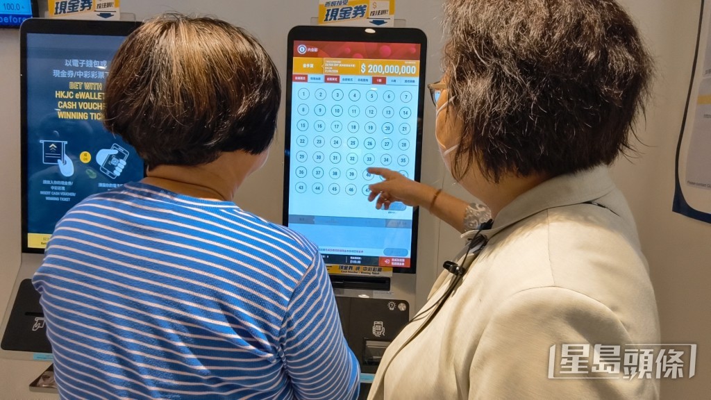 投注站內不少市民為費盡心思選擇心儀號碼。 投注站內不少市民為費盡心思選擇心儀號碼。