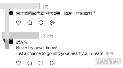 網民意見(帖文留言截圖) 網民意見(帖文留言截圖)
