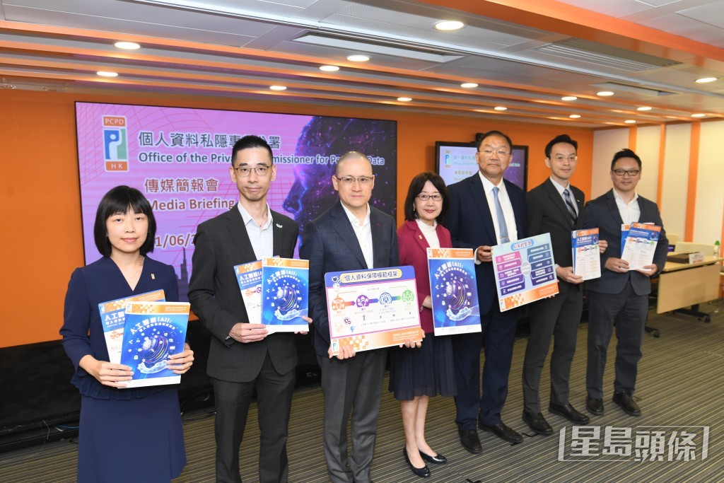 个人资料私隐专员公署发布《人工智能(AI):个人资料保障模范框架》涵盖4大范畴。何君健摄 个人资料私隐专员公署发布《人工智能(AI):个人资料保障模范框架》涵盖4大范畴。何君健摄