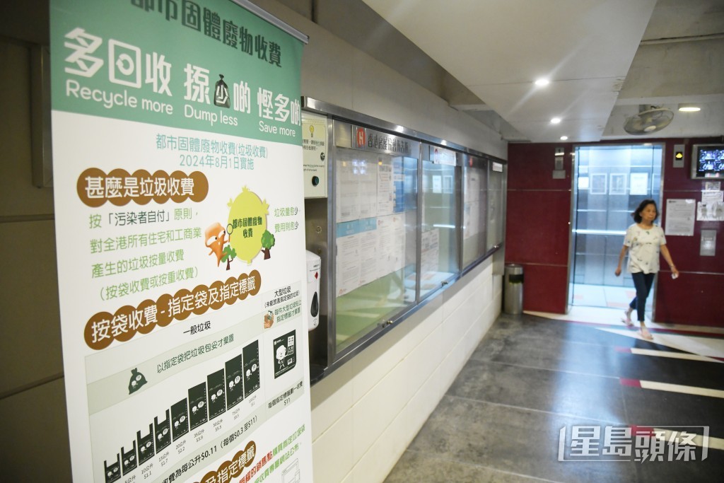 垃圾徵費「先行先試」計劃於昨日（4月1日）於全港14個試行點展開。何健勇攝
