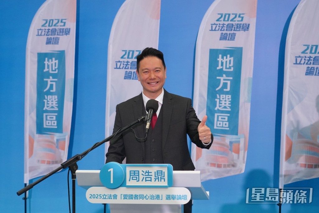 民建聯周浩鼎。 民建聯周浩鼎。