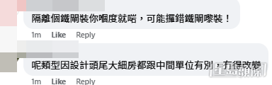 有網民估計左右倒轉安裝的原因。(帖文截圖) 有網民估計左右倒轉安裝的原因。(帖文截圖)